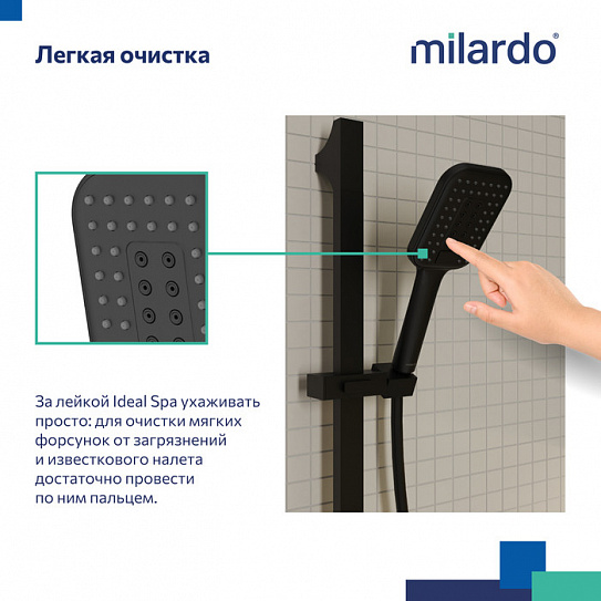 Лейка для душа Milardo Ideal Spa ILS3FBSM18