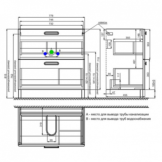 Комплект тумба напольная + раковина (0108000i28) Iddis Brick BRI80WFi95K