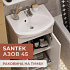 Раковина мебельная Santek Азов 45 1WH112449