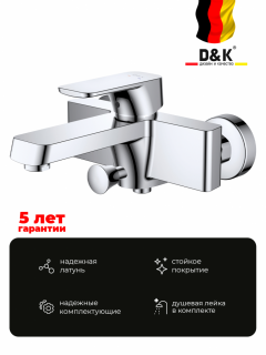 Смеситель для ванны с душем D&K berlinFreie Da1433201 короткий излив хром