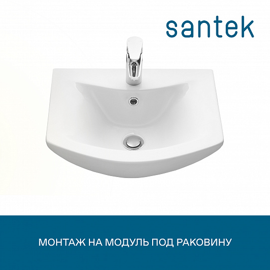 Раковина Santek Балтика 50 мебельная 1WH501701