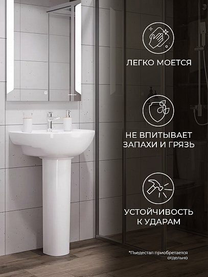 Раковина Sanita Эталон 55 ETL55SAWB01