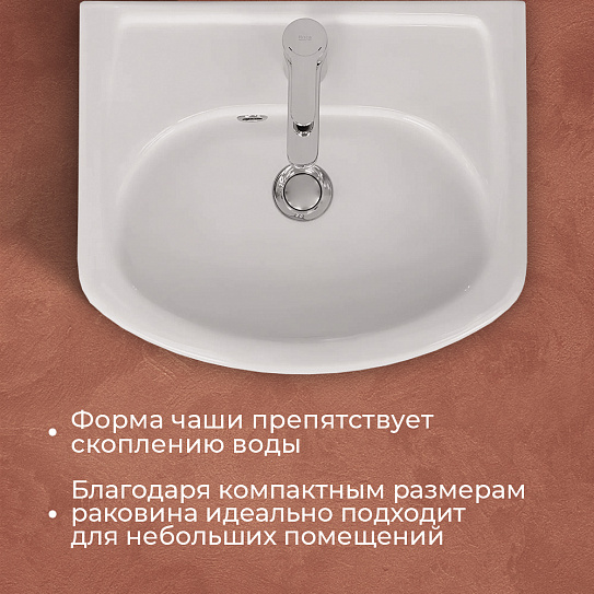 Раковина мебельная Santek Азов 45 1WH112449