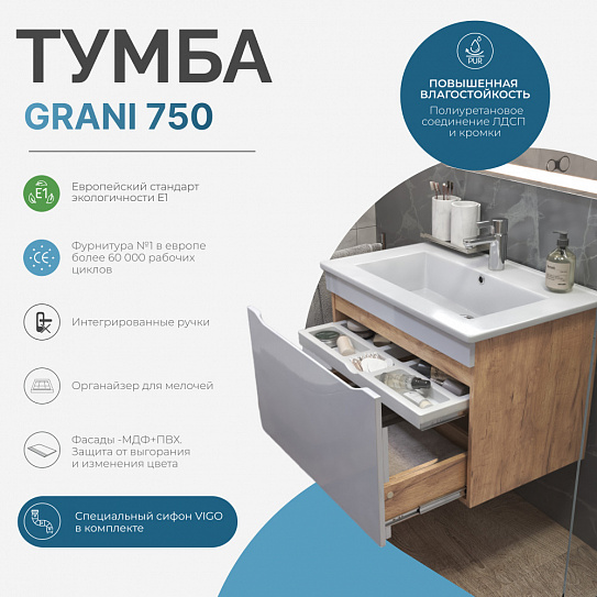 Тумба подвесная с раковиной Vigo Grani 750-0-1 tp.GRI.OSK.75.1Y дуб золотой