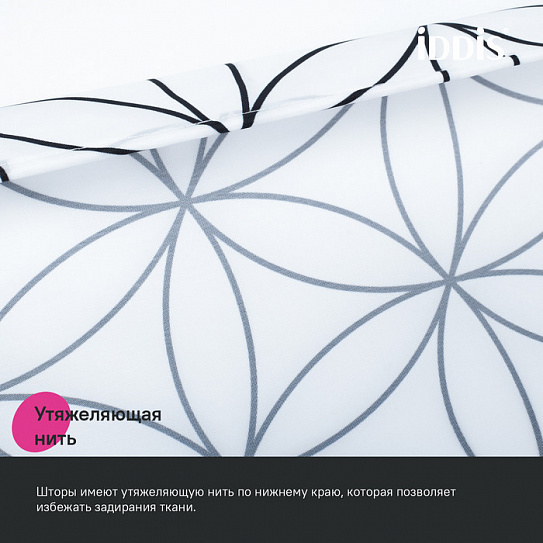 Штора для ванной 200x180 Iddis Base BB04P18i11