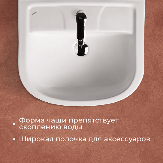 Раковина Santek Ладога 50 мебельная 1WH110256