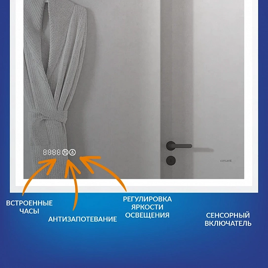 Зеркало с LED подсветкой 70x85 Cersanit 080 design pro часы с антизапотеванием