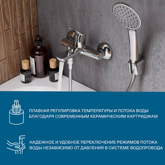 Смеситель для ванны Santek Марион WH5A10006C001