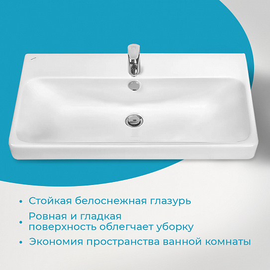 Раковина мебельная 80 см AQUATON Адриана 80 1WH501772