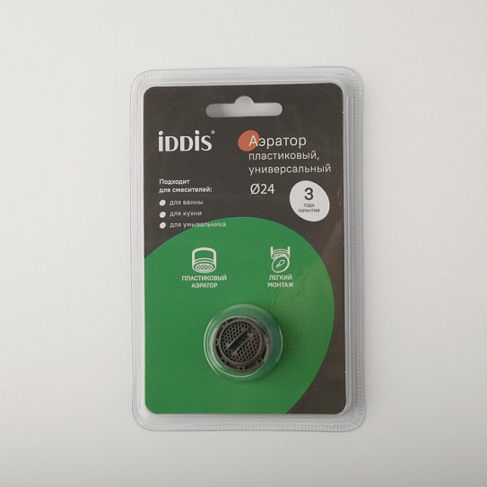 996P24A3SMCF Аэратор М24, пластик, наружная резьба, встраиваемый, Coin Fix, для умывальника