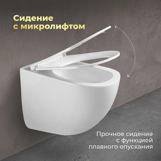 Унитаз подвесной MONTEREY LT-101E-UQ3 торнадо (крепеж, сиденье в комплекте)