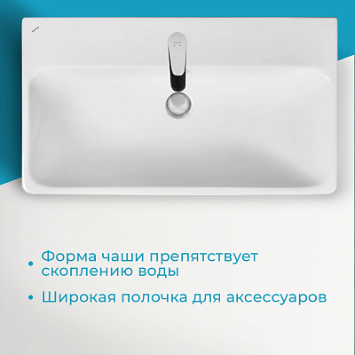 AQUATON раковина Адриана 80 1WH501772