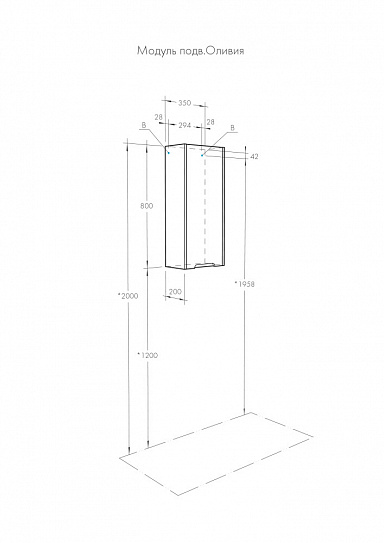 Шкаф навесной AQUATON Оливия правый 1A254703OL01R