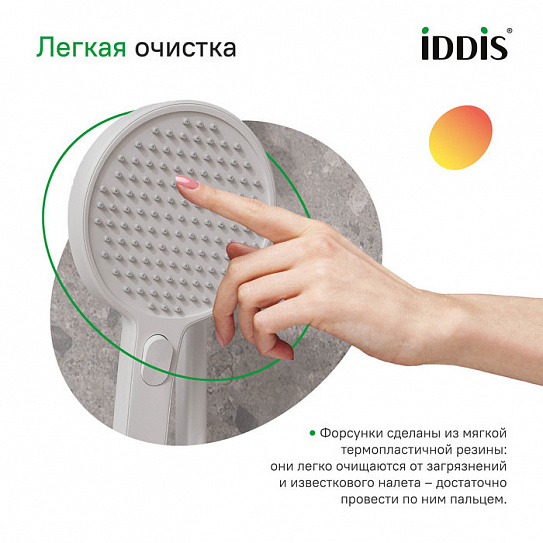 Лейка для душа Iddis Esper ESP3FWRi18