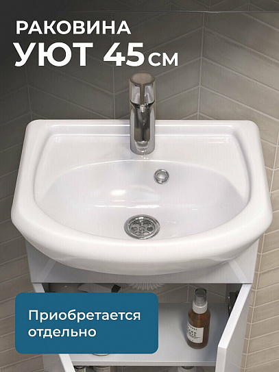 Тумба с раковиной Vigo Turin 450-2-0