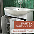 Раковина Santek Балтика 80 мебельная 1WH501524