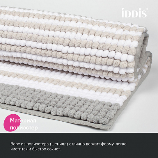 Коврик для ванной комнаты 50x80 Iddis Base BC06P58i12
