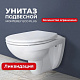 Унитаз подвесной безободковый Monterey Eco 7855N003-7146 с сиденьем
