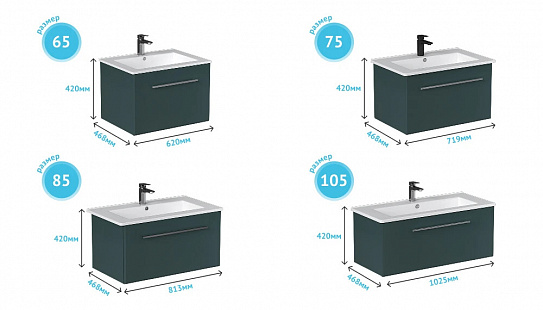 Тумба под раковину Posse 750-0-1 навесная верде Velvex tp POS OSK 751Y верде, дуб золотой (под раковину Оскар 750)