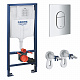 Инсталляция для унитаза GROHE Rapid SL 3 в 1  с панелью смыва Arena Cosmopolitan овальная кнопка хром 39702000H