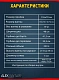 Интернет-магазин Сантехники и Мебели для ванной