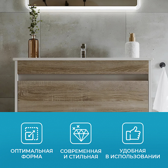 Раковина мебельная Aquaton Victoria-N UniK 800  732799C000