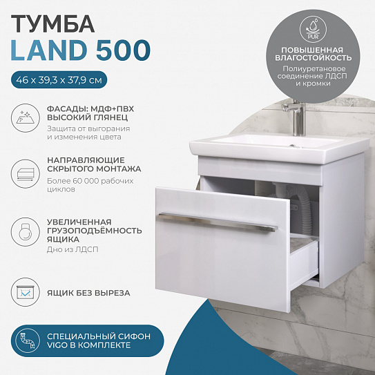 Тумба напольная Vigo Holly 800-0-2 (под ум Como 80) 041