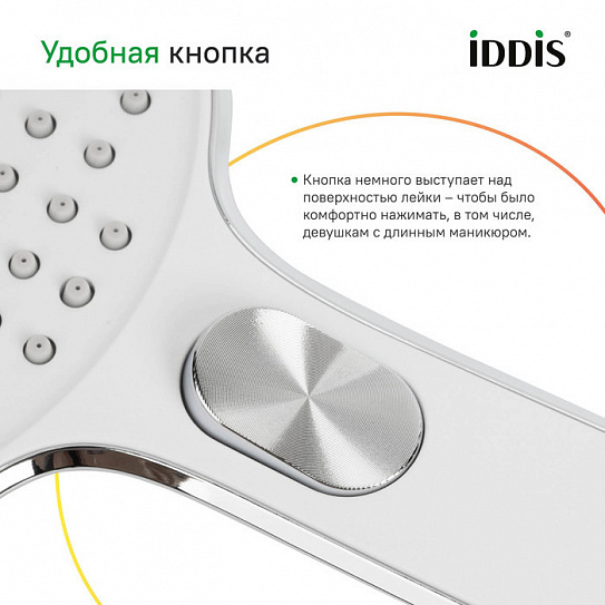 Лейка для душа Iddis Esper ESP3FCRi18