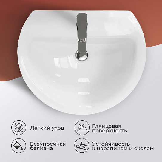 Раковина Sanita Luxe Best 55 BSTSLWB01