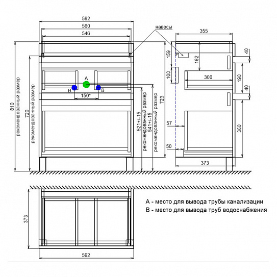 Тумба с раковиной 60 см Iddis Zodiac 60 ZOD6CBFi95K