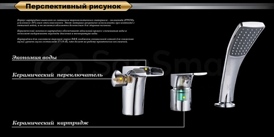 Смеситель на борт ванны D&K Berlin.Freie DA1434201 врезной каскад хром