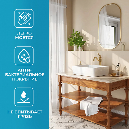 Раковина накладная 50 Aquaton Roca Mila 50 732700B000 прямоугольная