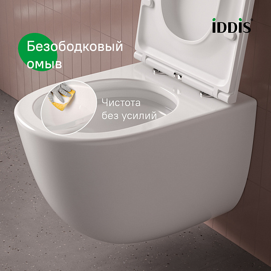 Унитаз подвесной безободковый c системой смыва Торнадо IDDIS Cloud X CLXFDSEI25