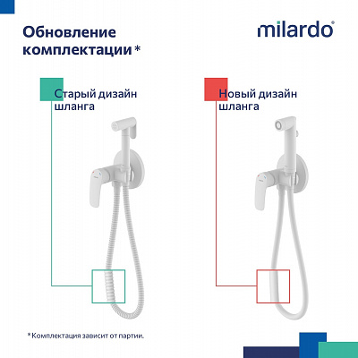Встраиваемый смеситель с гигиеническим душем Milardo Rora белый матовый RORWTR0M08