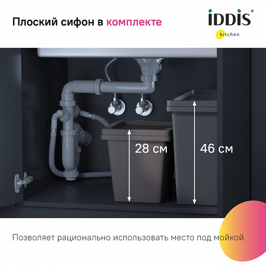 Мойка, нержавеющая сталь, сатин, чаша слева IDDIS HAZ78SLi77