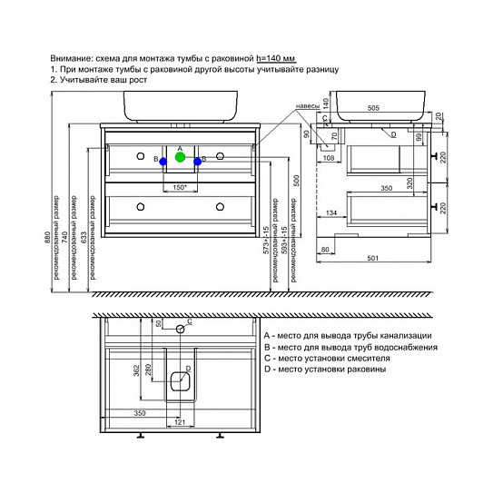 Тумба подвесная со столешницей Iddis Torr 70 см TOR70WVi95K