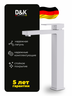 Смеситель для раковины высокий белый D&K Bayern Liszt DA1512008