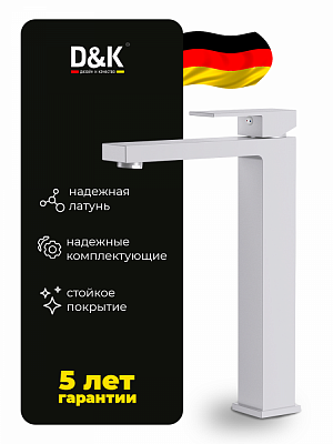 Смеситель для раковины высокий белый D&K Bayern Liszt DA1512008