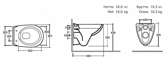 Унитаз подвесной Керамин Санти R Slim МЛ