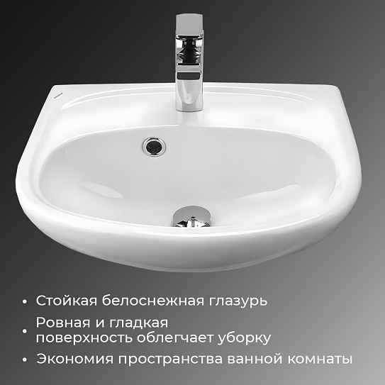 Раковина Santek Анимо 40 1WH110490