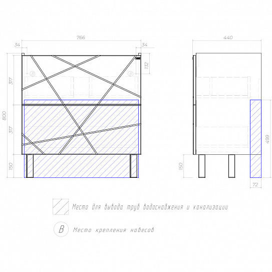 Тумба напольная Vigo Geometry 800-0-2 (под ум Como) 025 бетон