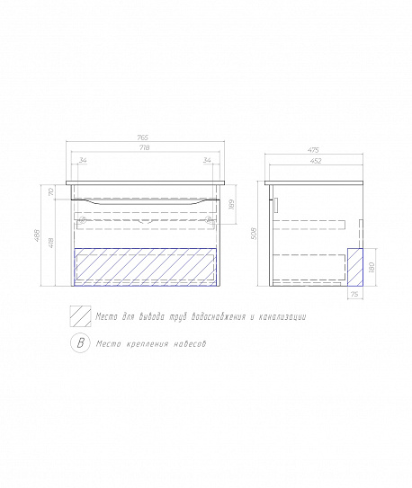 Тумба подвесная Vigo Grani 750-0-1 (под раковину 204754 Оскар 750), арт tp.GRI.OSK.75.1Y