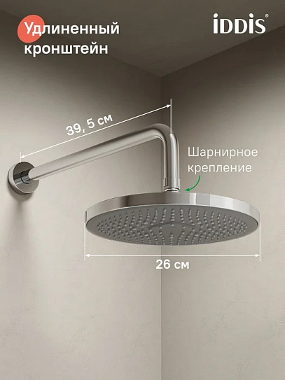 Душевая система Iddis Odda скрытого монтажа с тропическим душем, ручным душем и изливом ODDSB03i68