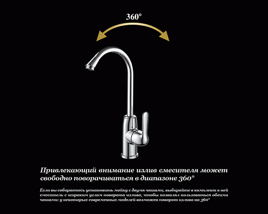 Смеситель для кухни d&k rhein.Ambrosius Da1342401 высокий хром