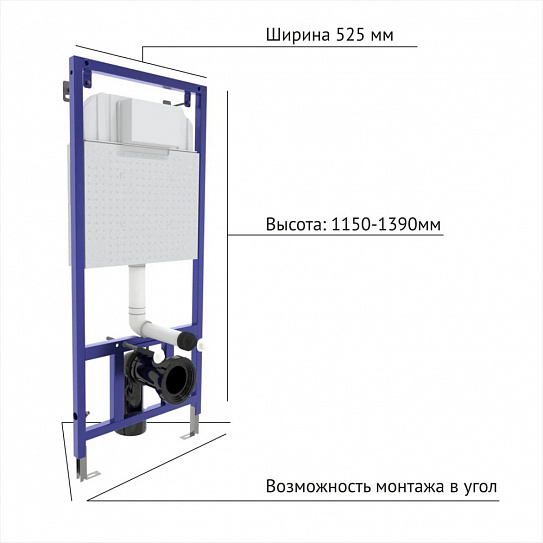 Комплект инсталляции с унитазом Berges Novum 043375