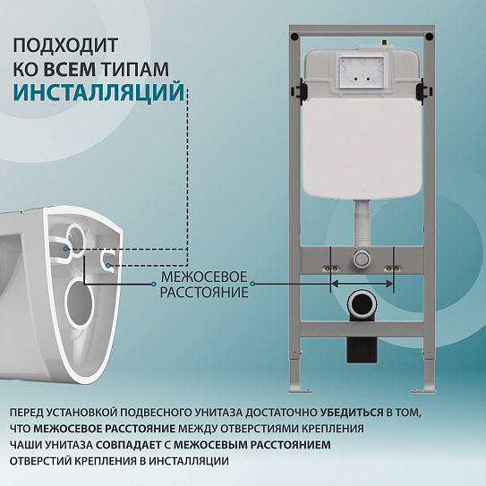 Унитаз подвесной MONTEREY COMPACT 7855N003-7152 сиденье дюропласт с микролифтом