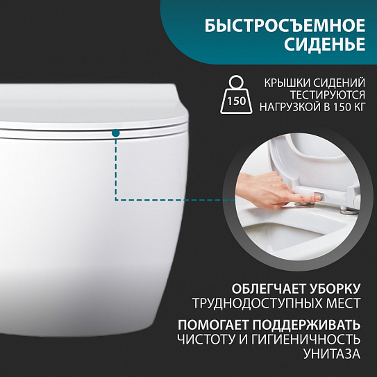 Подвесной унитаз MONTEREY ZT-1025 7860N932