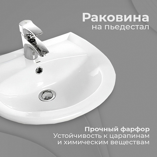 Раковина Sanita Аттика 46см  ATC46SAWB01