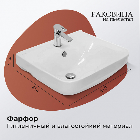 Раковина Sanita Luxe Next NXTSLWB01