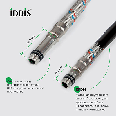 Гибкая подводка Iddis F1/2xM10S F1/2xM10L SS304 60 см комплект 2 шт 926CBS06ZP
